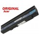 Батерия ОРИГИНАЛНА Acer Extensa 5635Z GATEWAY NV4400 Packard Bell NJ31 AS09C31 ремаркетирана