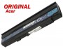 Батерия ОРИГИНАЛНА Acer Extensa 5635Z GATEWAY NV4400 Packard Bell NJ31 AS09C31