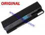 Батерия ОРИГИНАЛНА Acer TravelMate 8100 Ferrari 4000 SQU-410
