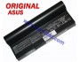 Батерия ОРИГИНАЛНА ASUS EeePC 901 904HA 1000H 1000HA AL23-901