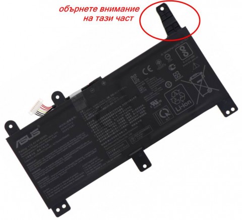 Батерия ОРИГИНАЛНА ASUS ROG Strix G G531GU G731GU G531G G531GW C41N1731-2 ремаркетирана Батерия ОРИГИНАЛНА ASUS ROG Strix G G531GU G731GU G531G G531GW C41N1731-2 ремаркетирана