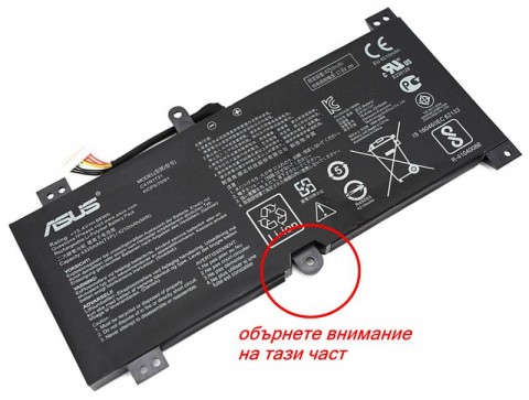 Батерия ОРИГИНАЛНА ASUS ROG Strix GL504GM GL504GS GL504GW C41N1731