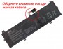 Батерия ОРИГИНАЛНА ASUS ZenBook UX430U UX430UA UX430UN UX430UQ C31N1620