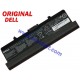 Батерия ОРИГИНАЛНА DELL Inspiron 1525 1526 1545 1546 GW240 9кл