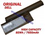 Батерия ОРИГИНАЛНА DELL Latitude D620 D630 D631 Precision M2300 DU139 9кл