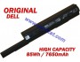 Батерия ОРИГИНАЛНА DELL XPS 1640 1645 1647 XPS M1640 9кл