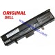 Батерия ОРИГИНАЛНА DELL XPS M1530 TK330 6кл