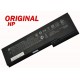 Батерия ОРИГИНАЛНА HP 2710p EliteBook 2730p 2740p 2760p 593592-001