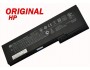 Батерия ОРИГИНАЛНА HP 2710p EliteBook 2730p 2740p 2760p 593592-001