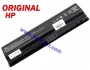 Батерия ОРИГИНАЛНА HP Compaq DV2000 DV6000 Presario V3000 V6000 C700 HSTNN-OB31 ремаркетирана