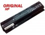 Батерия ОРИГИНАЛНА HP ProBook 4340s ProBook 4341s RC06XL 669831-001 6кл ремаркетирана