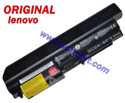 Батерия ОРИГИНАЛНА Lenovo Thinkpad R61 T61 R400 T400 (за 14.1" wide) 42T4549 ремаркетирана