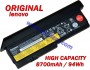 Батерия ОРИГИНАЛНА Lenovo ThinkPad X200 X200s X200si X201 X201i X201s 42T4696 9кл