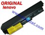 Батерия ОРИГИНАЛНА Lenovo Thinkpad Z60t Z61t 92P1126