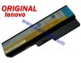 Батерия ОРИГИНАЛНА Lenovo 3000 G430 G450 G455 G530 G550 N500 V460 Z360 B460 L08O6C02