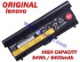 Батерия ОРИГИНАЛНА Lenovo Thinkpad L420 L430 L520 L530 T420 T520 T530 W520 W530 45N1011 70++ 9кл 