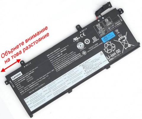 Батерия ОРИГИНАЛНА Lenovo ThinkPad T490 T495 L18C3P72