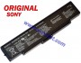 Батерия ОРИГИНАЛНА SONY Vaio VGN-AR VGN-CR VGN-NR VGN-SZ VGP-BPS9 VGP-BPS10