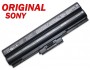 Батерия ОРИГИНАЛНА SONY Vaio VGN-CS VGN-AW VGN-FW VGN-NS VGN-SR VGP-BPS13 VGP-BPS21