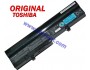 Батерия ОРИГИНАЛНА Toshiba mini NB300 NB305 PA3782U PA3783U PA3784U PA3785U 3кл