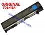 Батерия ОРИГИНАЛНА Toshiba PA3399U-1BRS PA3478U-1BRS PA3400U-1BRS 6кл