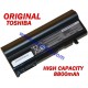 Батерия ОРИГИНАЛНА Toshiba Portege M300 M500 Qosmio F20 F25 Satellite A50 A55 Tecra A2 A3 M2 M3 M5 M6 M7 M9 M10 S3 S4 S5 P10 PA3356U-1BRS PA3357U-3BRL 12кл