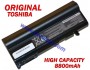 Батерия ОРИГИНАЛНА Toshiba Portege M300 M500 Qosmio F20 F25 Satellite A50 A55 Tecra A2 A3 M2 M3 M5 M6 M7 M9 M10 S3 S4 S5 P10 PA3356U-1BRS PA3357U-3BRL 12кл