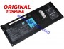 Батерия ОРИГИНАЛНА Toshiba Portege R400 Tablet PA3523U-1BRS