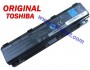 Батерия ОРИГИНАЛНА Toshiba Satellite C800 C850 C870 L800 L830 L840 L850 M800 M840 P800 P850 P870 S840 S850 S870 PA5025U УСИЛЕНА