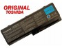 Батерия ОРИГИНАЛНА Toshiba Satellite L350 L355 P200 P300 X200 PA3537U PA3536U 9кл