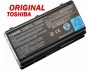 Батерия ОРИГИНАЛНА Toshiba Satellite L40 L45 PA3591U-1BRS PA3591U-1BAS
