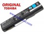 Батерия ОРИГИНАЛНА Toshiba TECRA A11 M11 S11 SATELLITE PRO S500 PA3786U PA3787U PA3788U