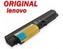 Батерия ОРИГИНАЛНА Lenovo Thinkpad R61 T61 R400 T400 (за 14.1" wide) 42T4573 - ремаркетирана