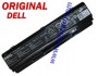 Батерия ОРИГИНАЛНА DELL Vostro 1014 1015 1088 A840 A860 F286H 